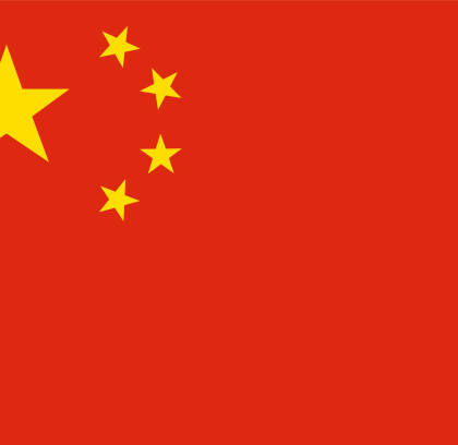 China national flag. Official colors. Correct proportion. Vector illustration China national flag. Official colors. Correct proportion. Vector illustration